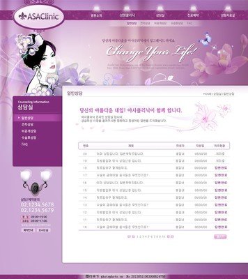 成人免费看片又大又黄商城网站建设