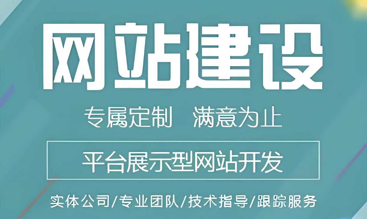  成人精品如何搭建视频网站